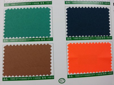 SD-DGYE   制服呢   150D  DTYX300D DTY  116*58 細節-6